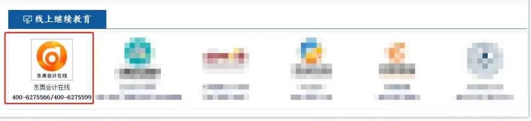 2022年新疆維吾爾自治區(qū)繼續(xù)教育規(guī)則概述