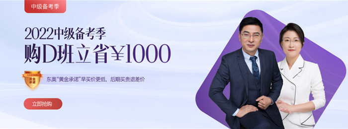 2022年中級會計(jì)師考試報(bào)名狀態(tài)查詢已開始！