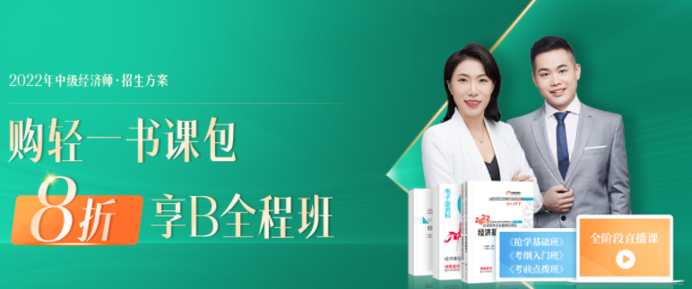 差點就信了！盤點中級經(jīng)濟師考試報名不實謠言！