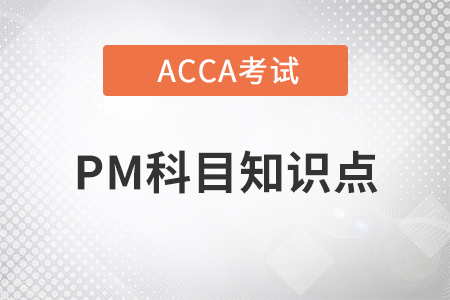 Benefits of the lifecycle costing是什么_2023年ACCA考試PM知識點(diǎn)