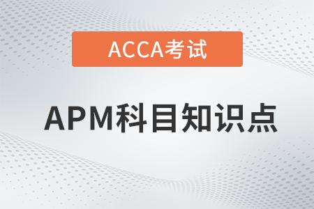 Modern performance measurement_2023年ACCA考試APM知識點