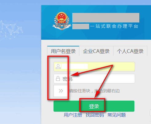 納稅人信用等級(jí)怎么查詢(xún)