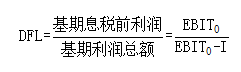 財務(wù)杠桿系數(shù) 財務(wù)杠桿系數(shù)
