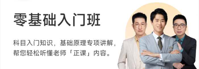 2023年中級(jí)D班