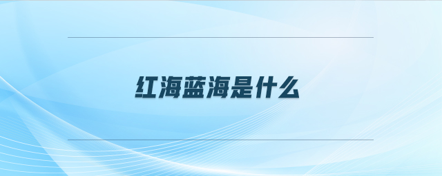 專(zhuān)業(yè)問(wèn)答圖1