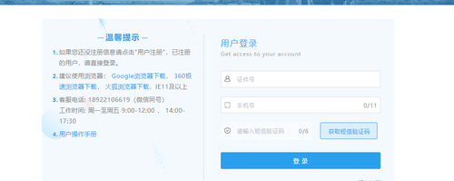 2022年廣東省會計繼續(xù)教育學(xué)分要求