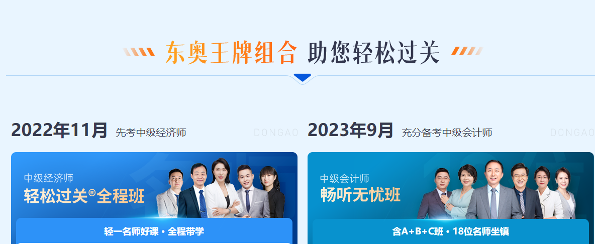 中級(jí) 中級(jí)