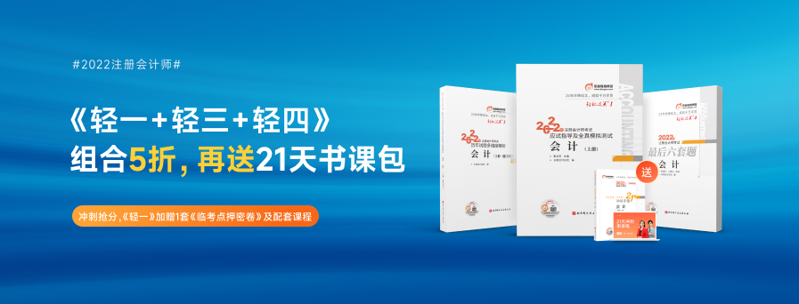注會歷年試題哪里找？如何做？教你三步直接搞定！
