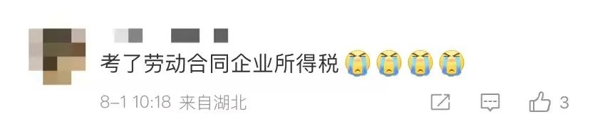 初級(jí)會(huì)計(jì)《經(jīng)濟(jì)法基礎(chǔ)》考點(diǎn) 初級(jí)會(huì)計(jì)《經(jīng)濟(jì)法基礎(chǔ)》考點(diǎn)