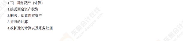 2022年《初級(jí)會(huì)計(jì)實(shí)務(wù)》第五場(chǎng)考后點(diǎn)評(píng) 2022年《初級(jí)會(huì)計(jì)實(shí)務(wù)》第五場(chǎng)考后點(diǎn)評(píng)