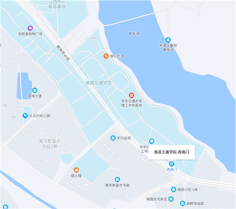 南昌交通學院，黃家湖東路西南門