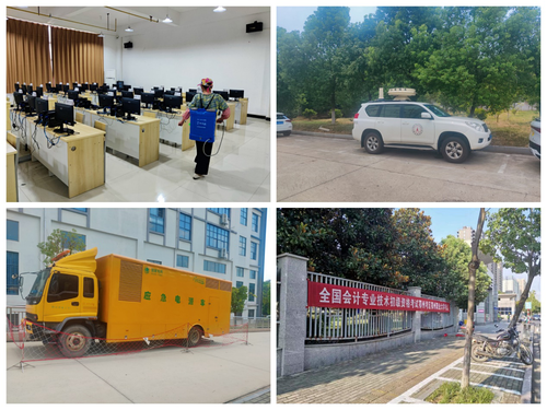 初級(jí)會(huì)計(jì)考試