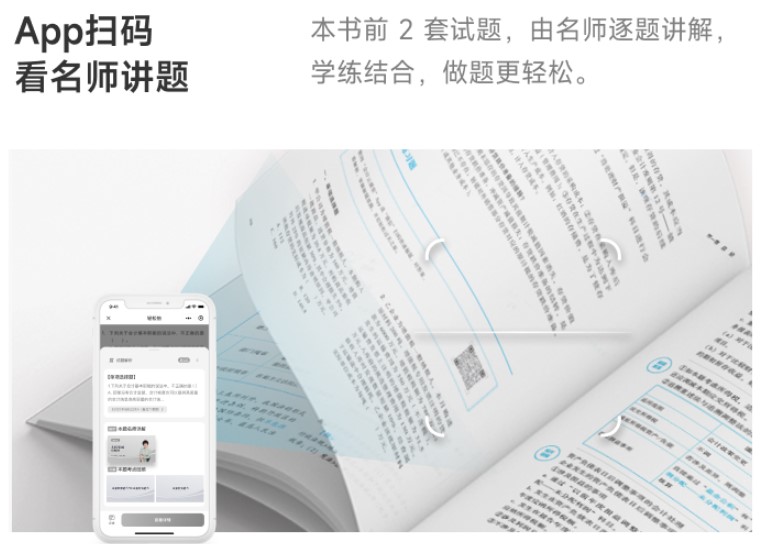 兩大升級，助力備考！