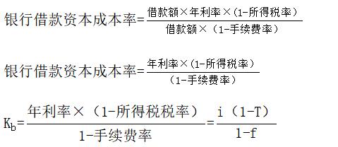 中級(jí)會(huì)計(jì)