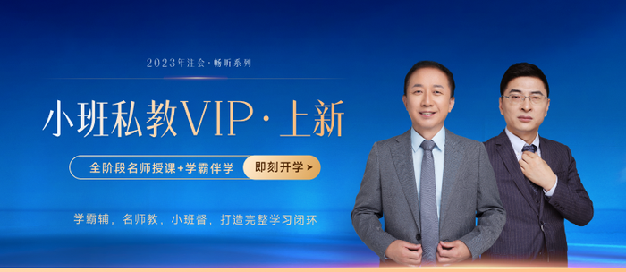 干貨合輯！2022年注冊會計(jì)師考試備考沖刺開始