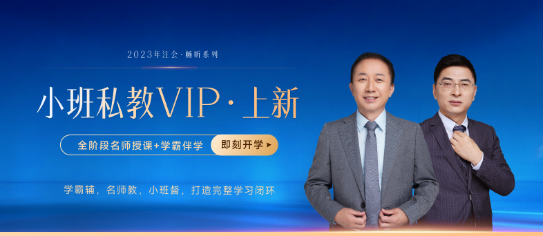 @甘肅注會考生，2022年考前14天體溫登記流程在這里！