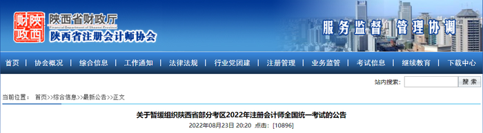 微信截圖_20220823222800 微信截圖_20220823222800