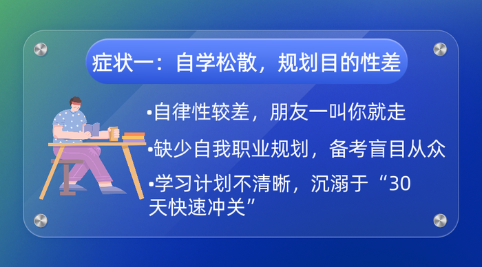 初級(jí)會(huì)計(jì)備考