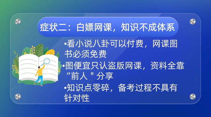 初級(jí)會(huì)計(jì)考試