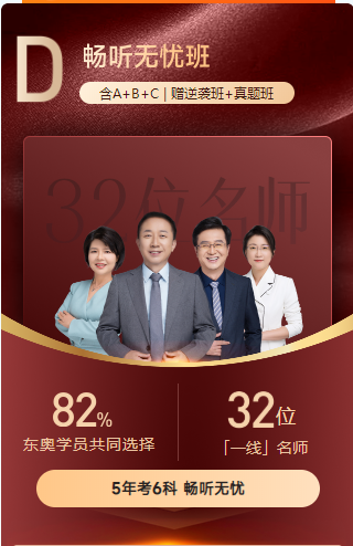 暢聽(tīng)無(wú)憂班