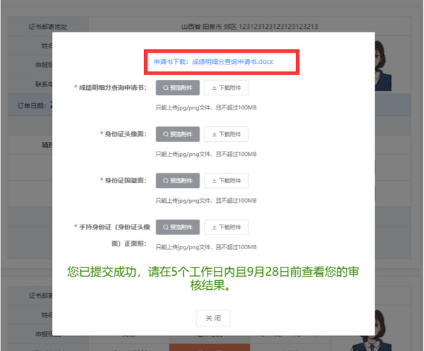 初級(jí)會(huì)計(jì)5