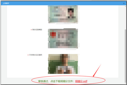 初級(jí)會(huì)計(jì)7