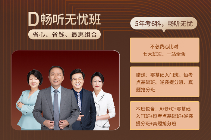 考完初級會計(jì)可以考注會