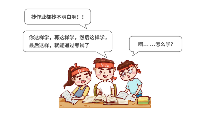 初級會計考生備考