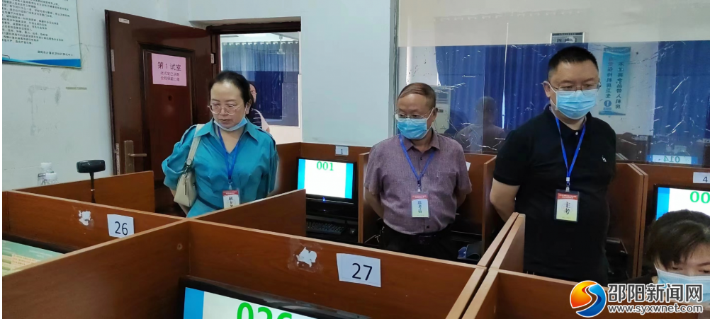 湖南省邵陽市2022年中級會計考試報名人數(shù)為2385人