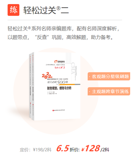 點(diǎn)擊了解《輕二》