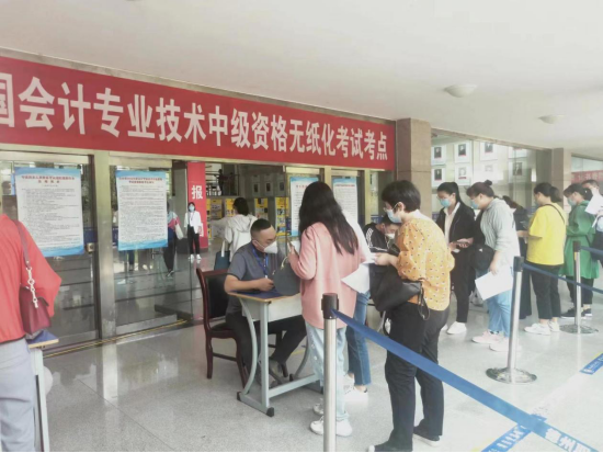 山東省德州市2022年中級(jí)會(huì)計(jì)考試報(bào)名人數(shù)為5742人