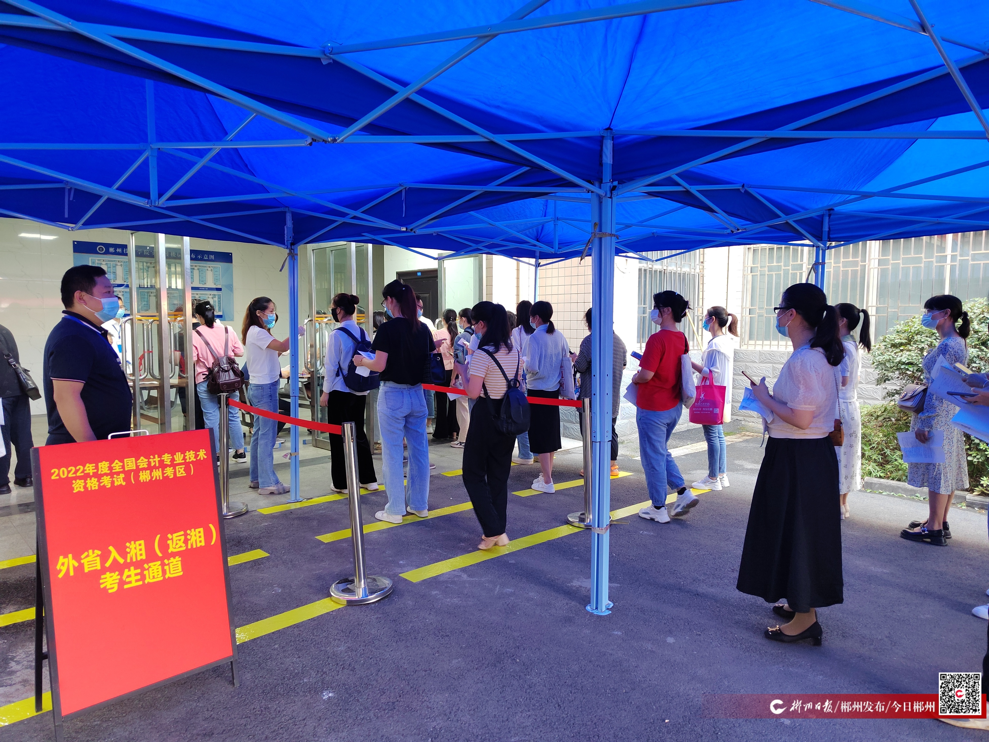 湖南省郴州市2022年中級(jí)會(huì)計(jì)考試報(bào)名共8825科次