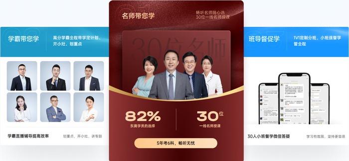 2023注會(huì)VIP簽約特訓(xùn)班