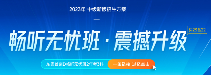考前提升！2022年中級(jí)會(huì)計(jì)《財(cái)務(wù)管理》考前30天習(xí)題&考點(diǎn)鞏固！