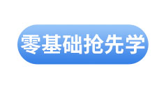 初級(jí)會(huì)計(jì)