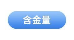 初級(jí)會(huì)計(jì)證書(shū)含金量