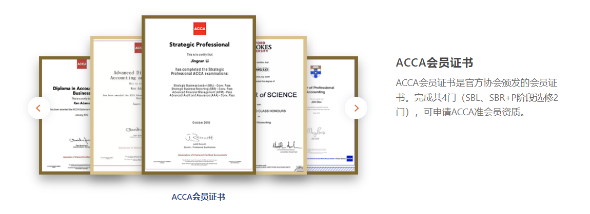 0元鎖價ACCA雙十一活動！優(yōu)惠封頂可達￥10000！