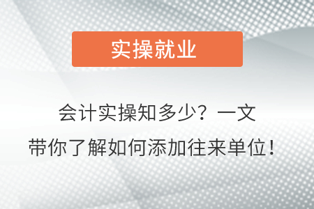 實(shí)操配圖 (6)