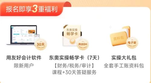 豐厚獎品回饋 豐厚獎品回饋