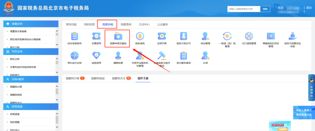 企業(yè)名稱變更，是否需要重新簽署三方協(xié)議？一文帶你了解！