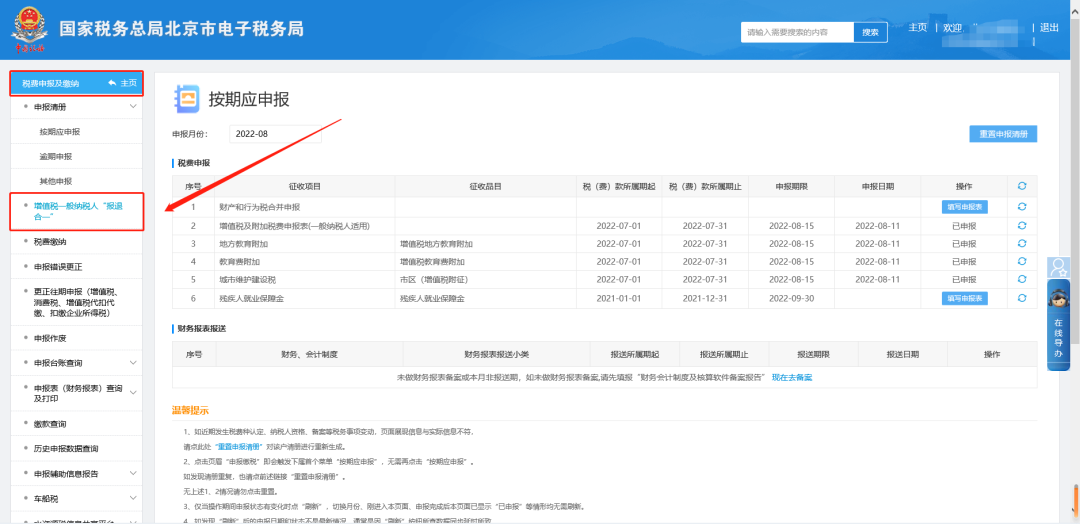 企業(yè)名稱變更，是否需要重新簽署三方協(xié)議？一文帶你了解！