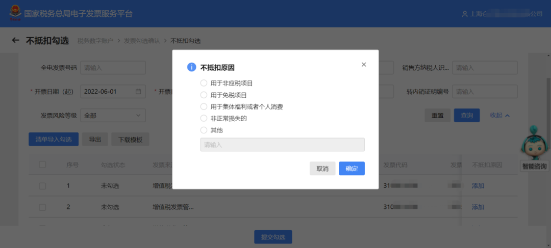 第八步(2) 第八步(2)