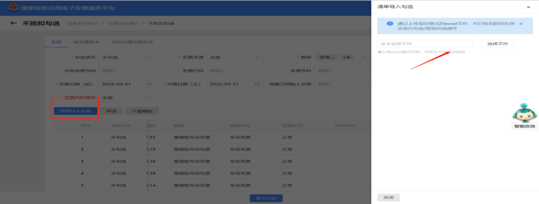 第二步(2) 第二步(2)