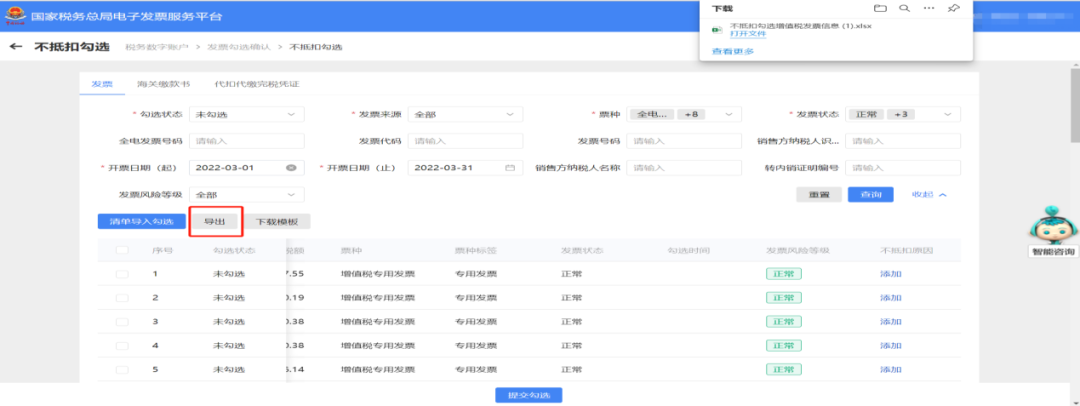 第二步(1) 第二步(1)