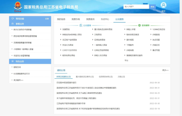 你了解印花稅嗎？什么是印花稅？如何申報(bào)？熱點(diǎn)問答等你來查！