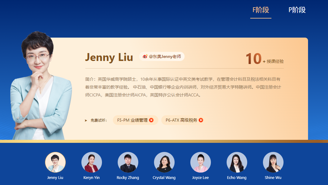 迎注會(huì)出分季，購(gòu)ACCA全科套餐享雙重福利，至多可?。?500！