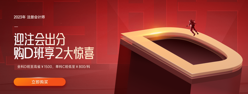 2022年注冊會計師考試成績查詢?nèi)肟谝验_通，點擊查分！