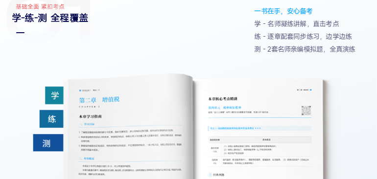 輕一·基礎(chǔ)版