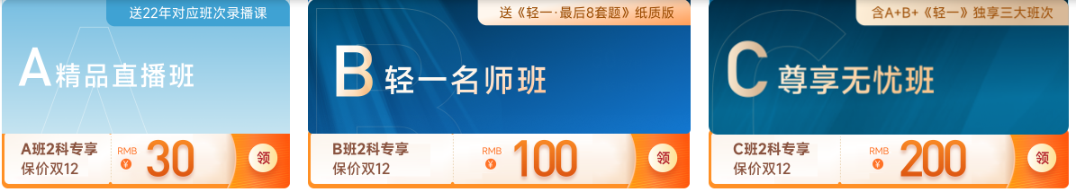 2022年中級(jí)經(jīng)濟(jì)師考試