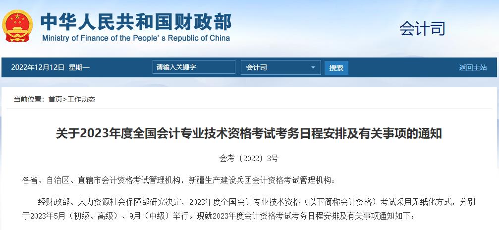 考試時間1 考試時間1